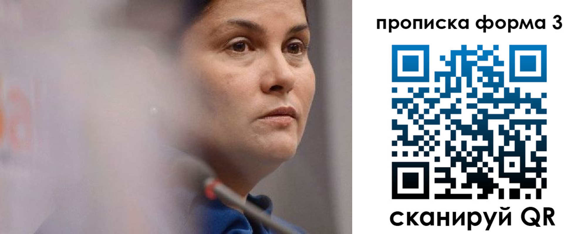 временная регистрация адрес в Белгороде