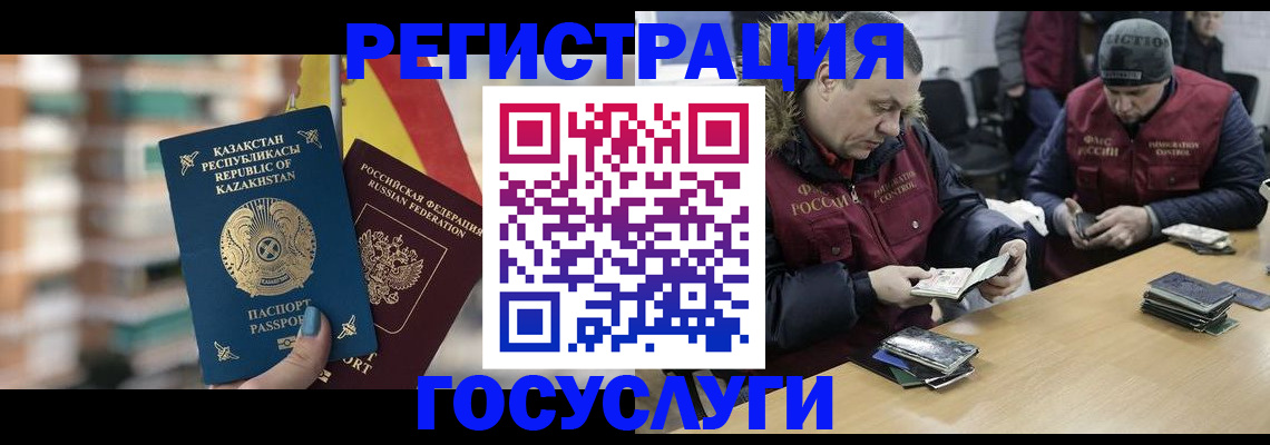 прописка от собственника в Белгороде